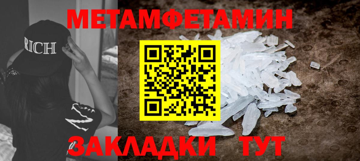 Миасс  АМФЕТАМИН  Вход с VPN  АМФ 98%  АМФ 