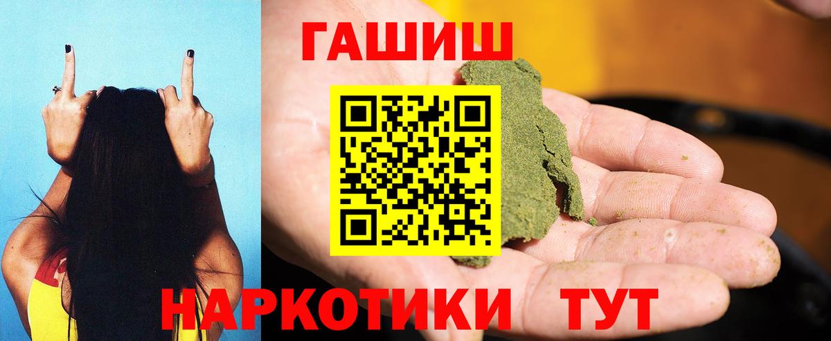 ГАШИШ VHQ Миасс