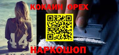 каннабис Бузулук