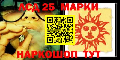 каннабис Бузулук