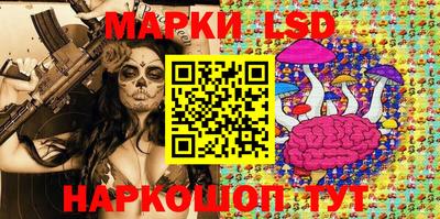 каннабис Бузулук