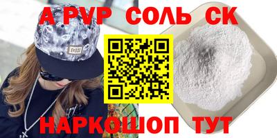 каннабис Бузулук