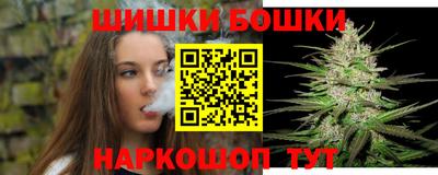 стафф Бугуруслан
