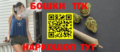 стафф Бугуруслан