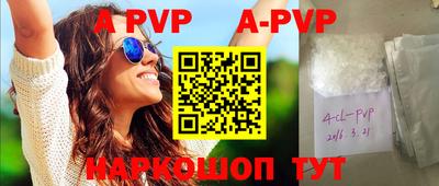 стафф Бугуруслан