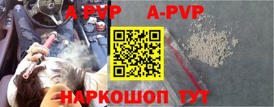 стафф Бугуруслан