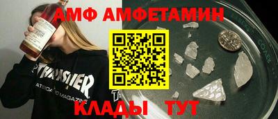 Альфа ПВП Будённовск