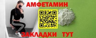 Альфа ПВП Будённовск