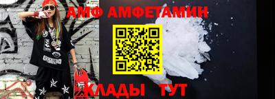 Альфа ПВП Будённовск