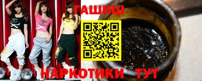 стафф Бугуруслан