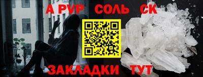 стафф Бугуруслан