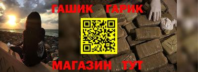 Альфа ПВП Будённовск