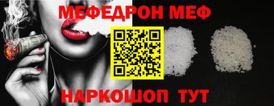 стафф Бугуруслан