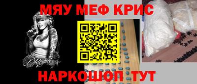 стафф Бугуруслан