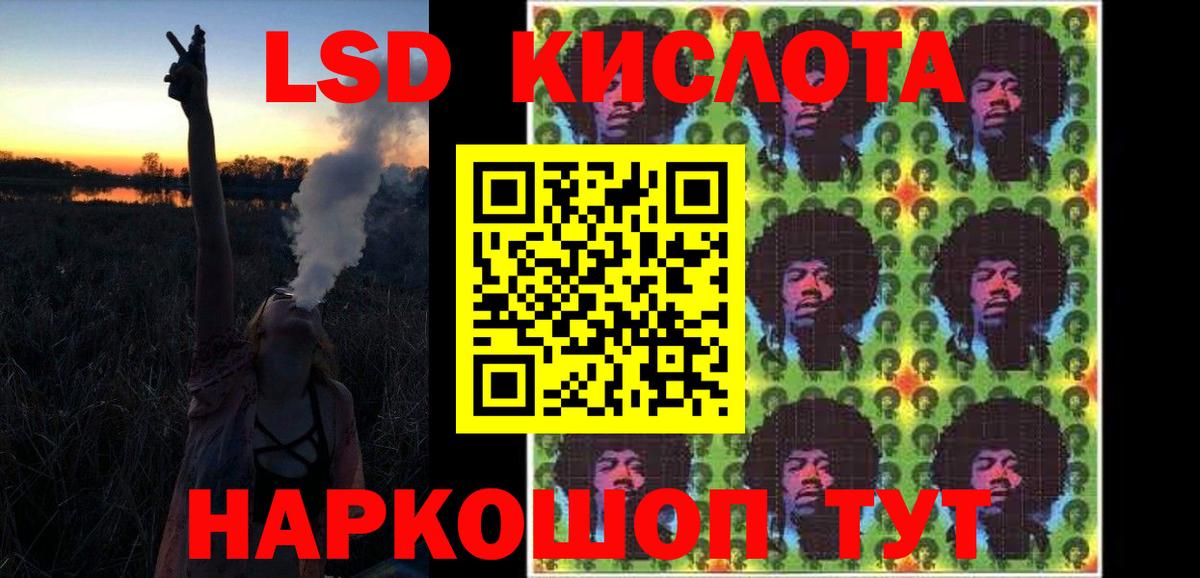 LSD-25 экстази  LSD-25 экстази ecstasy  Вход с VPN  Миасс  Лсд 25 экстази ecstasy 