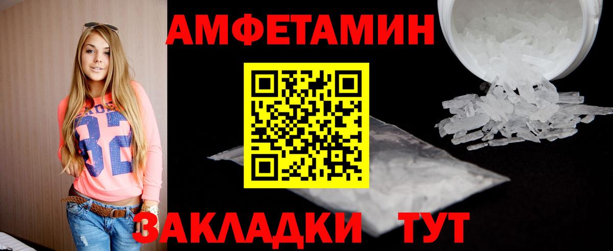 Первитин Декстрометамфетамин 99.9%  Первитин Декстрометамфетамин 99.9%  Миасс  Вход с VPN 