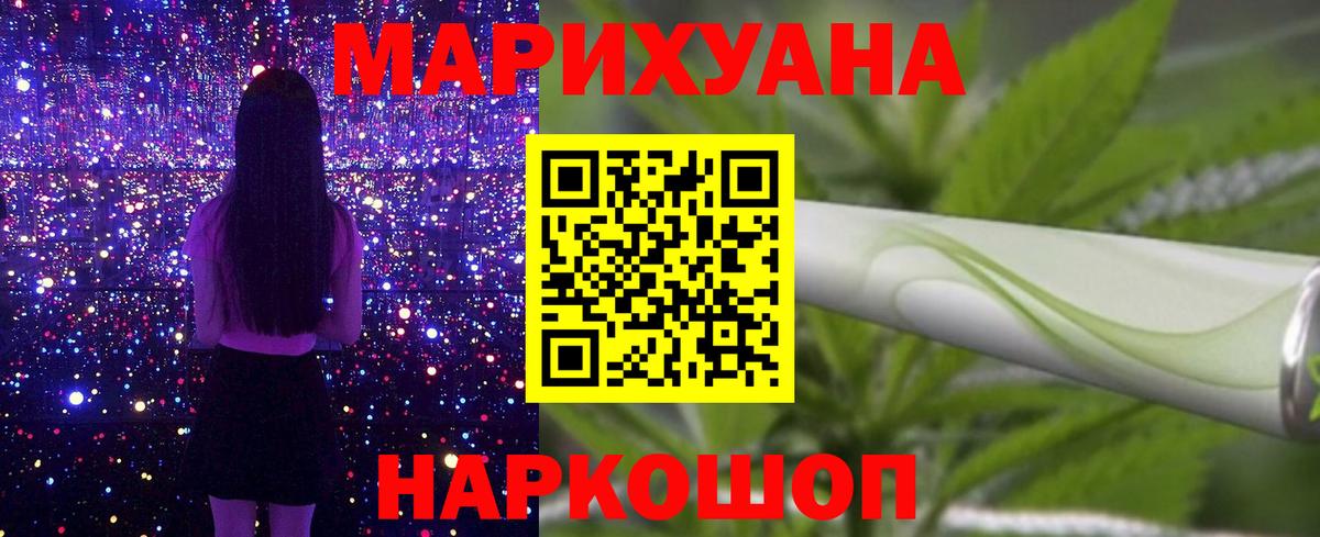 Бошки Шишки семена Миасс