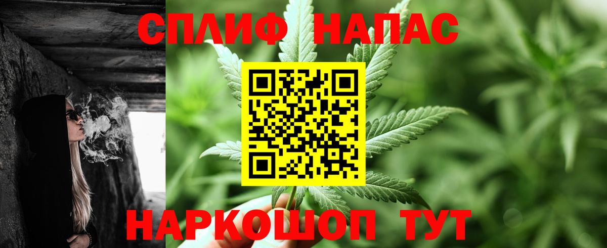 Канабис сатива  Вход с VPN  Миасс  Бошки марихуана VHQ  Шишки марихуана тримм 
